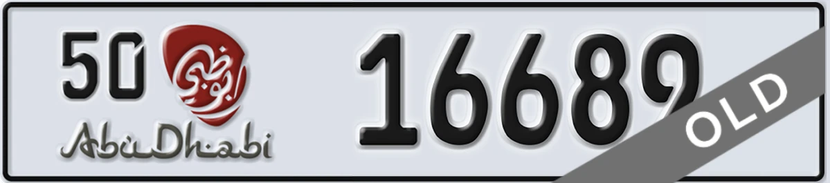 UAE License Plate Abu Dhabi 50 16689