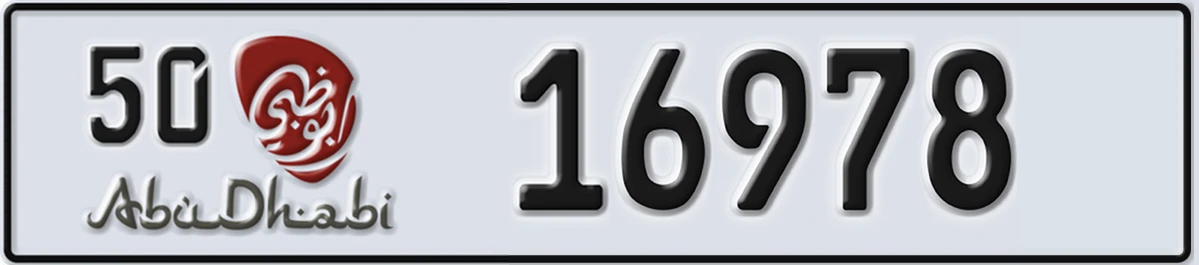 UAE License Plate Abu Dhabi 50 16978