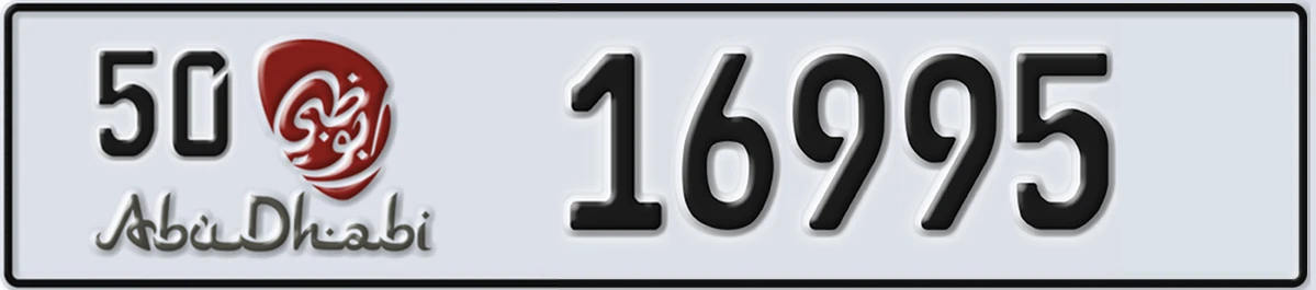 UAE License Plate Abu Dhabi 50 16995