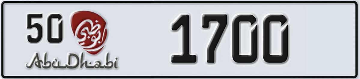 UAE License Plate Abu Dhabi 50 1700