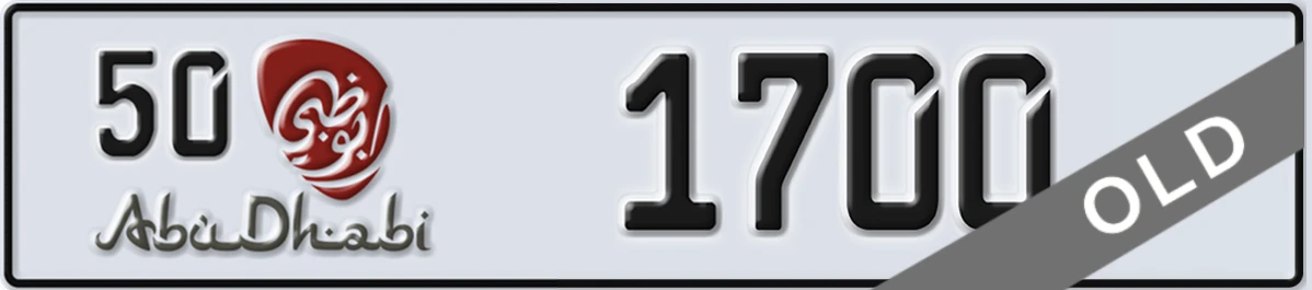 UAE License Plate Abu Dhabi 50 1700