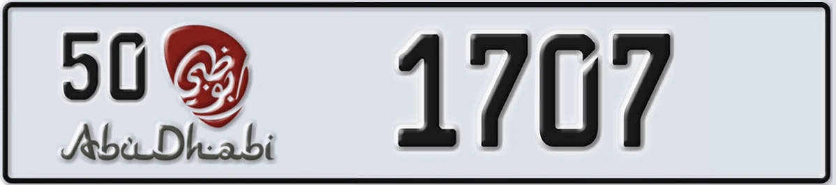 UAE License Plate Abu Dhabi 50 1707