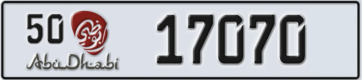 UAE License Plate Abu Dhabi 50 17070