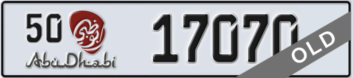 UAE License Plate Abu Dhabi 50 17070