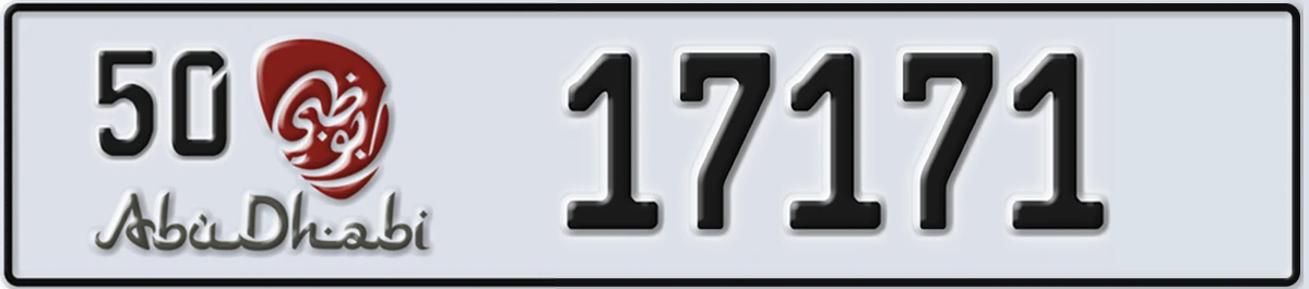 UAE License Plate Abu Dhabi 50 17171