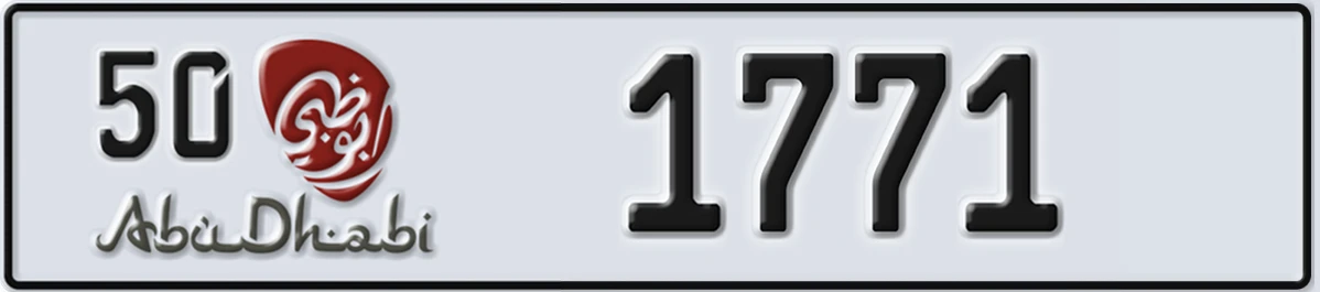 UAE License Plate Abu Dhabi 50 1771