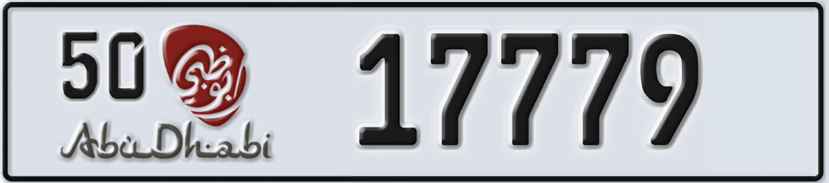 UAE License Plate Abu Dhabi 50 17779