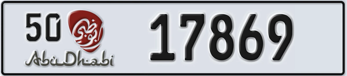 UAE License Plate Abu Dhabi 50 17869