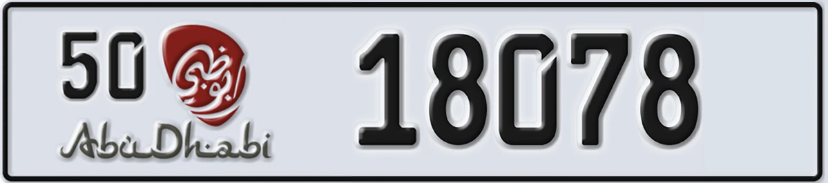UAE License Plate Abu Dhabi 50 18078