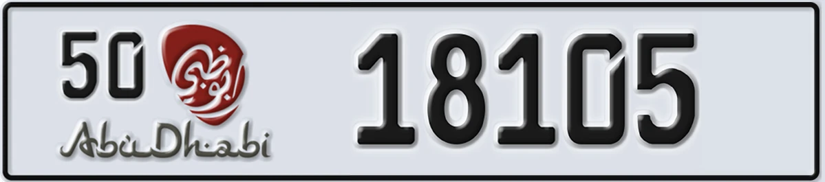 UAE License Plate Abu Dhabi 50 18105