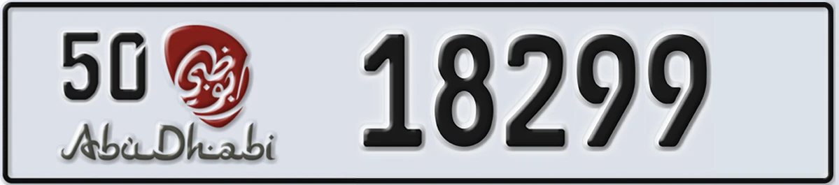 UAE License Plate Abu Dhabi 50 18299
