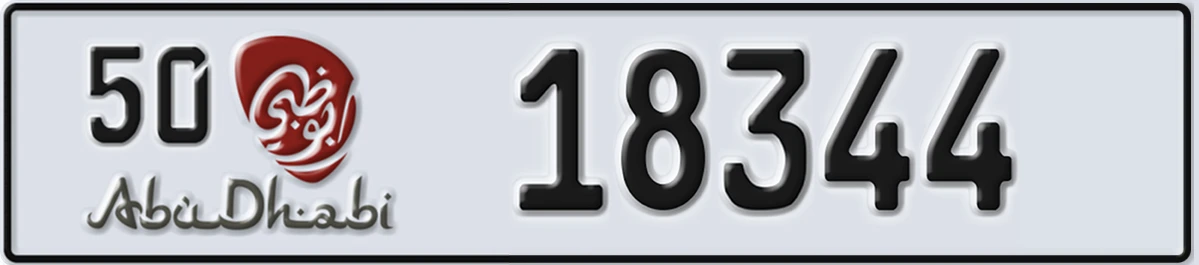 UAE License Plate Abu Dhabi 50 18344
