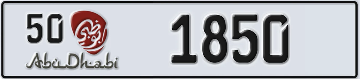 UAE License Plate Abu Dhabi 50 1850