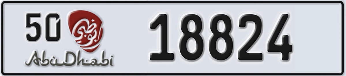 UAE License Plate Abu Dhabi 50 18824