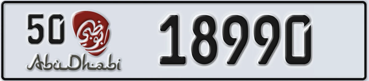 UAE License Plate Abu Dhabi 50 18990