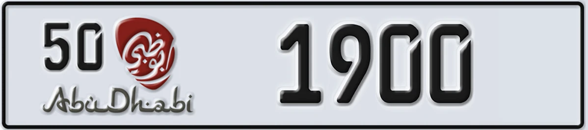 UAE License Plate Abu Dhabi 50 1900
