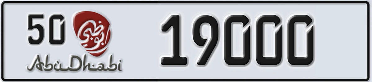 UAE License Plate Abu Dhabi 50 19000