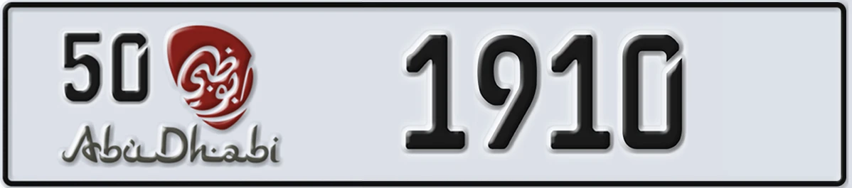 UAE License Plate Abu Dhabi 50 1910