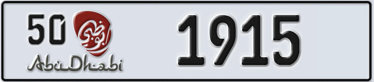 UAE License Plate Abu Dhabi 50 1915