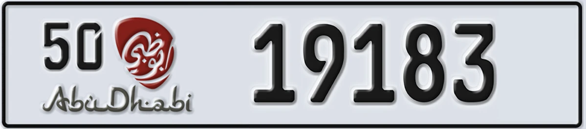 UAE License Plate Abu Dhabi 50 19183