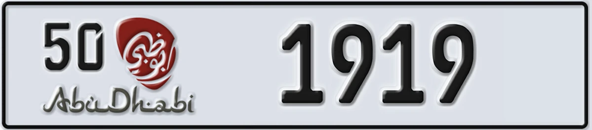 UAE License Plate Abu Dhabi 50 1919