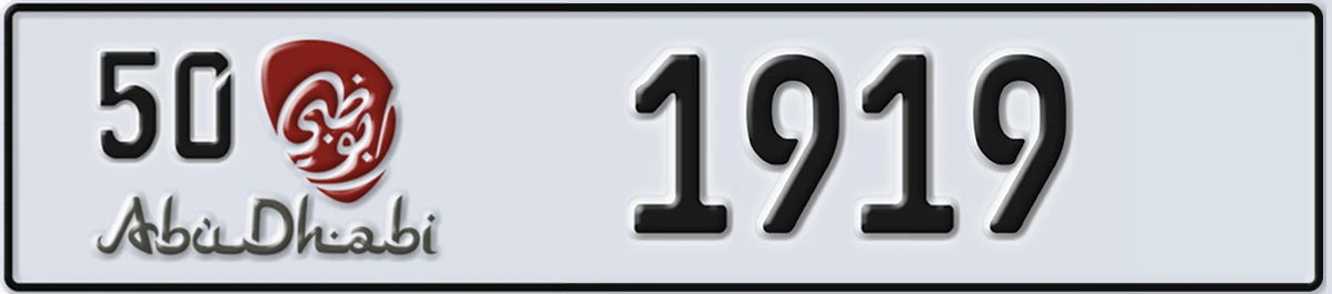 UAE License Plate Abu Dhabi 50 1919