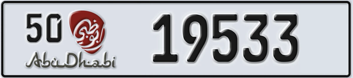 UAE License Plate Abu Dhabi 50 19533