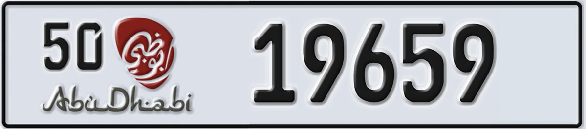UAE License Plate Abu Dhabi 50 19659