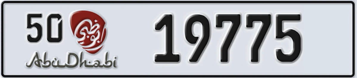 UAE License Plate Abu Dhabi 50 19775