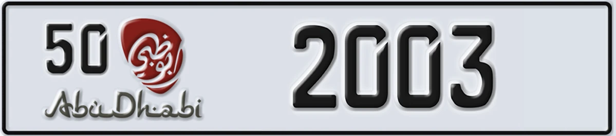 UAE License Plate Abu Dhabi 50 2003