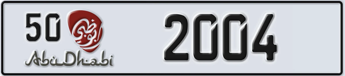 UAE License Plate Abu Dhabi 50 2004