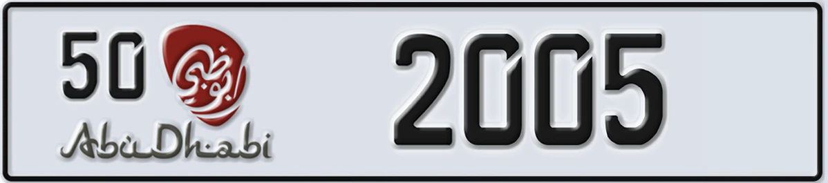 UAE License Plate Abu Dhabi 50 2005