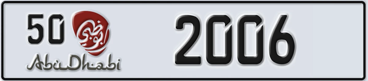 UAE License Plate Abu Dhabi 50 2006