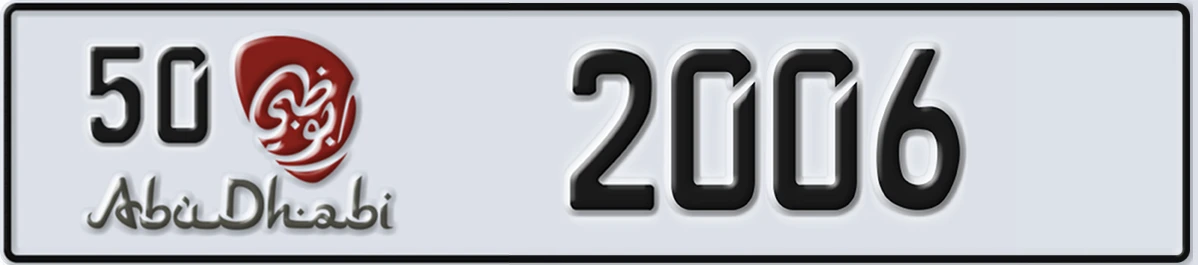 UAE License Plate Abu Dhabi 50 2006