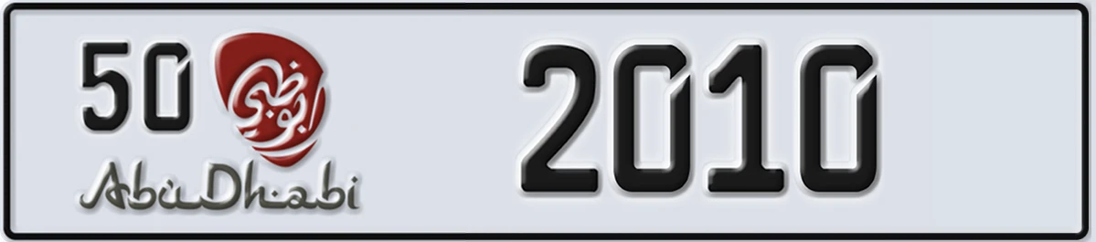 UAE License Plate Abu Dhabi 50 2010