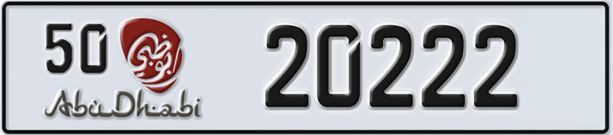 UAE License Plate Abu Dhabi 50 20222