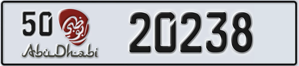 UAE License Plate Abu Dhabi 50 20238