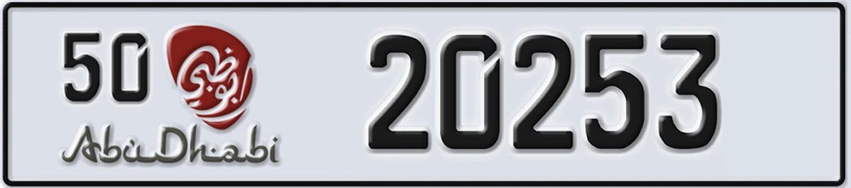 UAE License Plate Abu Dhabi 50 20253