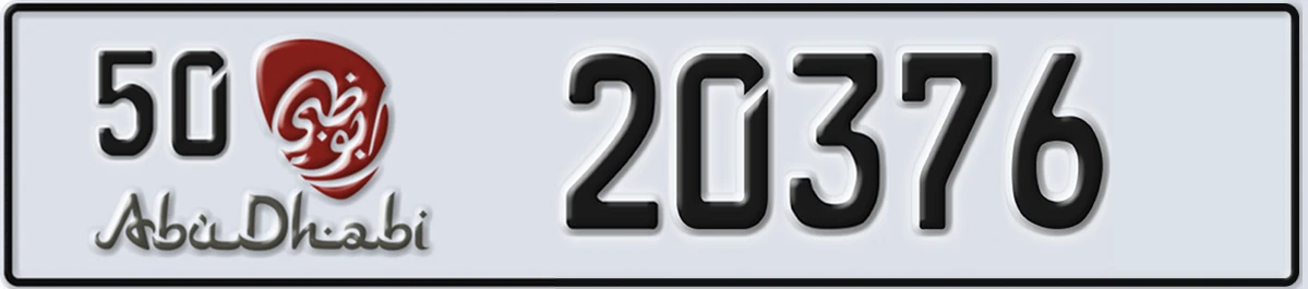UAE License Plate Abu Dhabi 50 20376