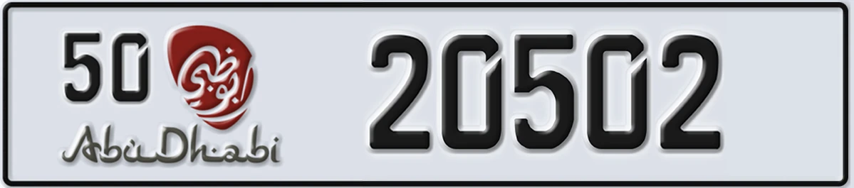 UAE License Plate Abu Dhabi 50 20502