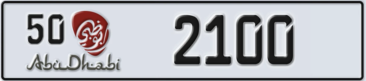 UAE License Plate Abu Dhabi 50 2100