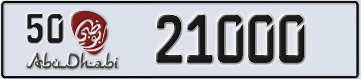 UAE License Plate Abu Dhabi 50 21000