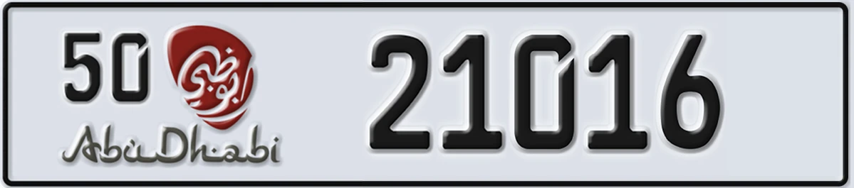UAE License Plate Abu Dhabi 50 21016
