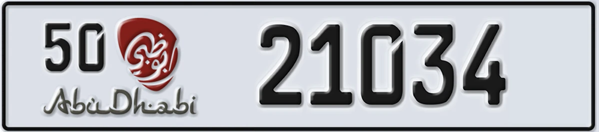 UAE License Plate Abu Dhabi 50 21034