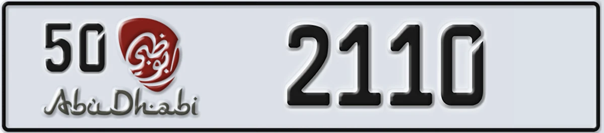 UAE License Plate Abu Dhabi 50 2110