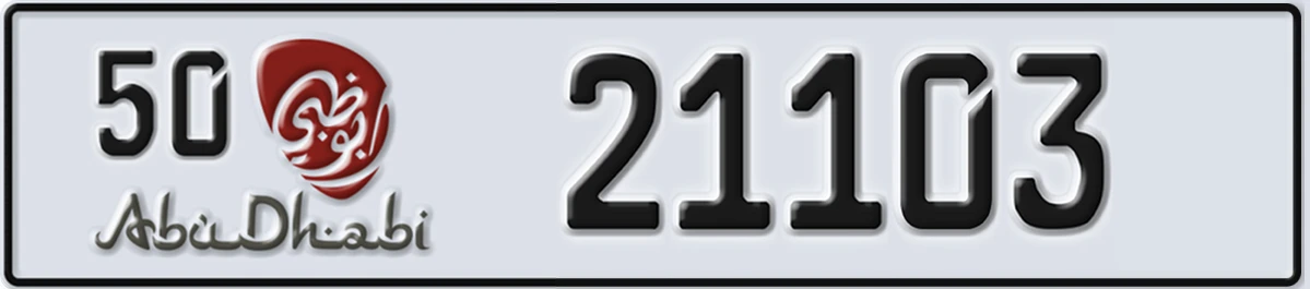 UAE License Plate Abu Dhabi 50 21103