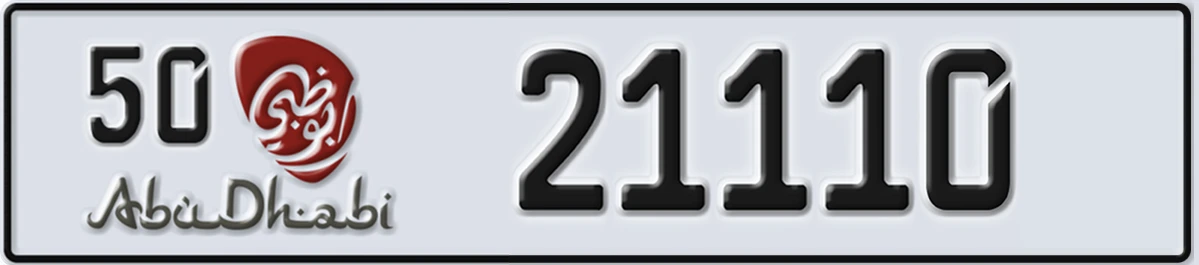 UAE License Plate Abu Dhabi 50 21110