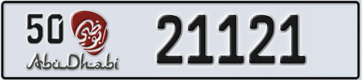 UAE License Plate Abu Dhabi 50 21121