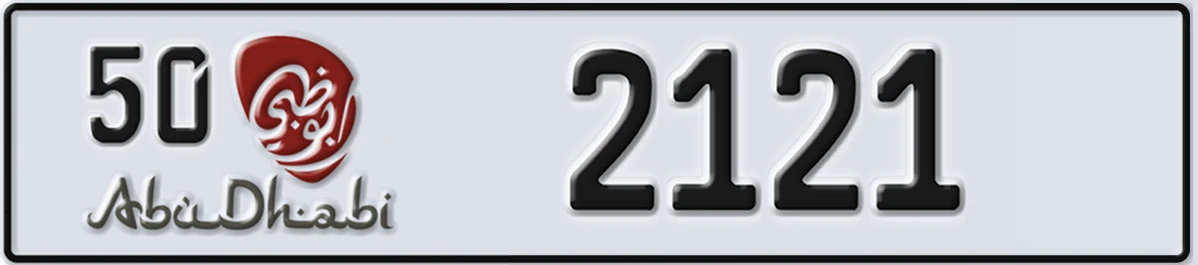 UAE License Plate Abu Dhabi 50 2121