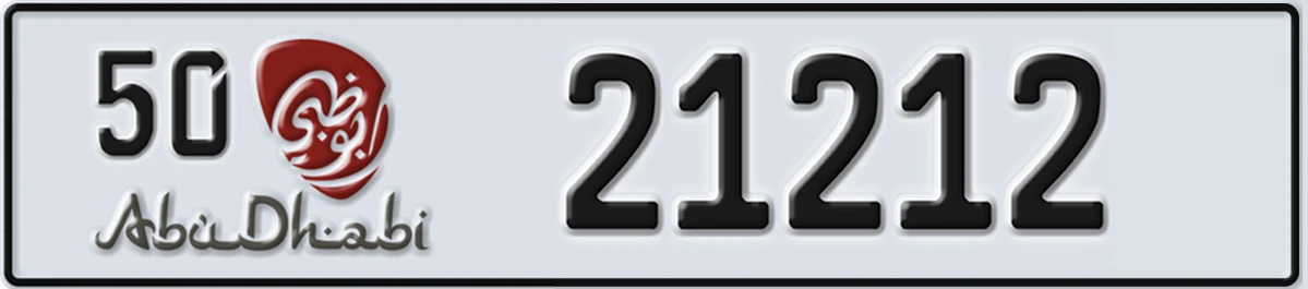 UAE License Plate Abu Dhabi 50 21212